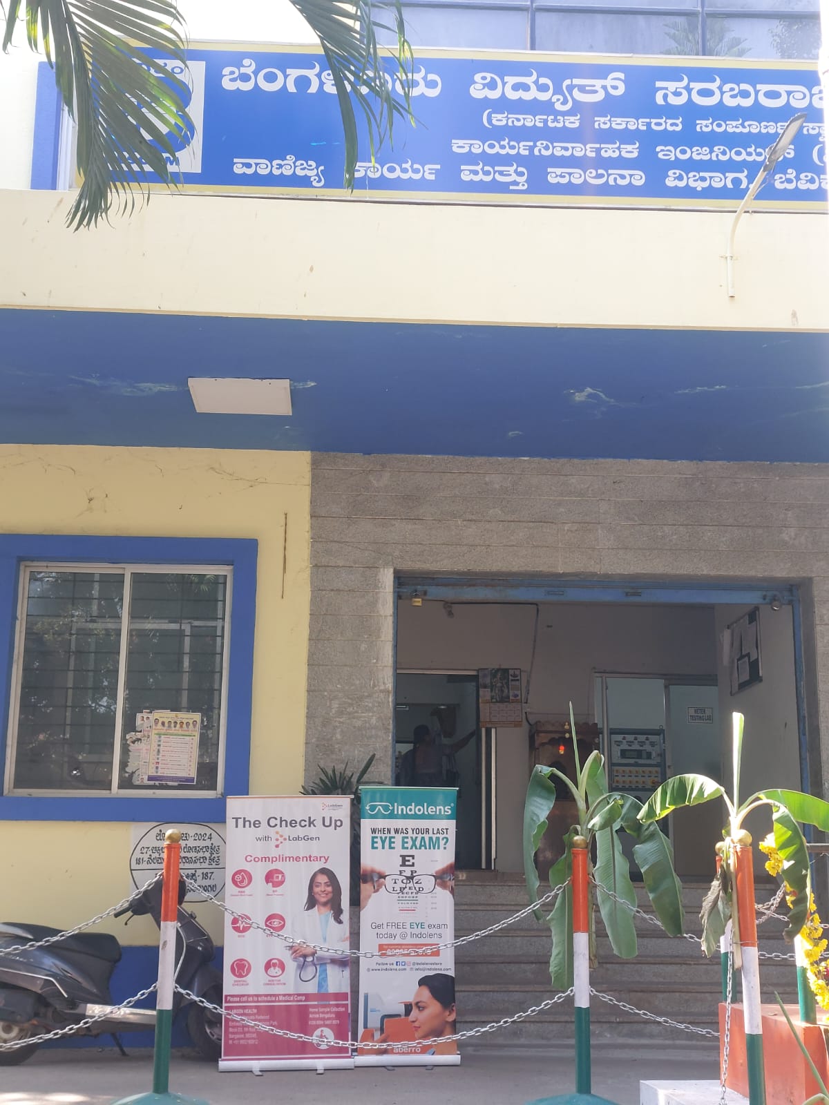 Health Camp